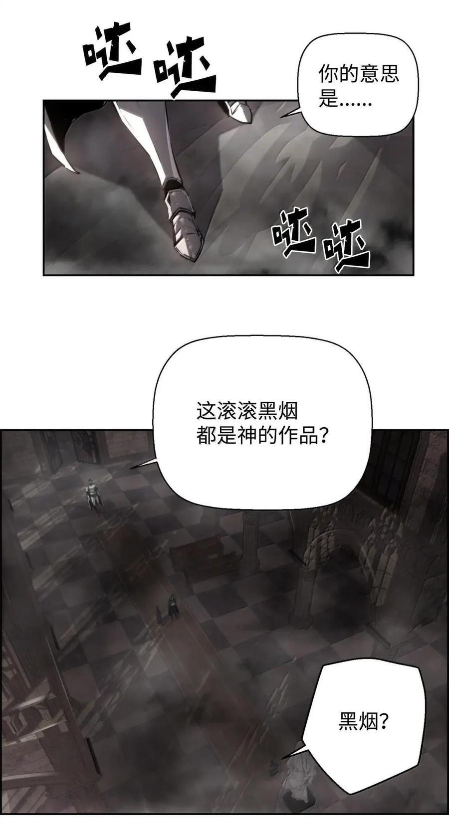 75 无限重生 第14页