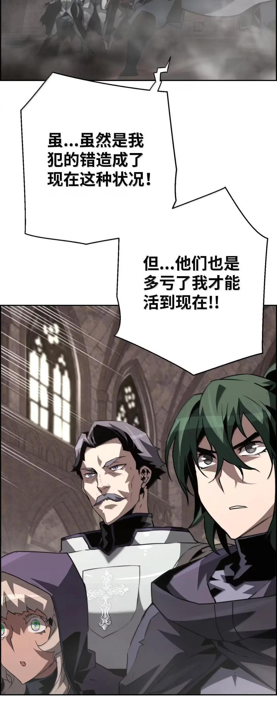 75 无限重生 第20页