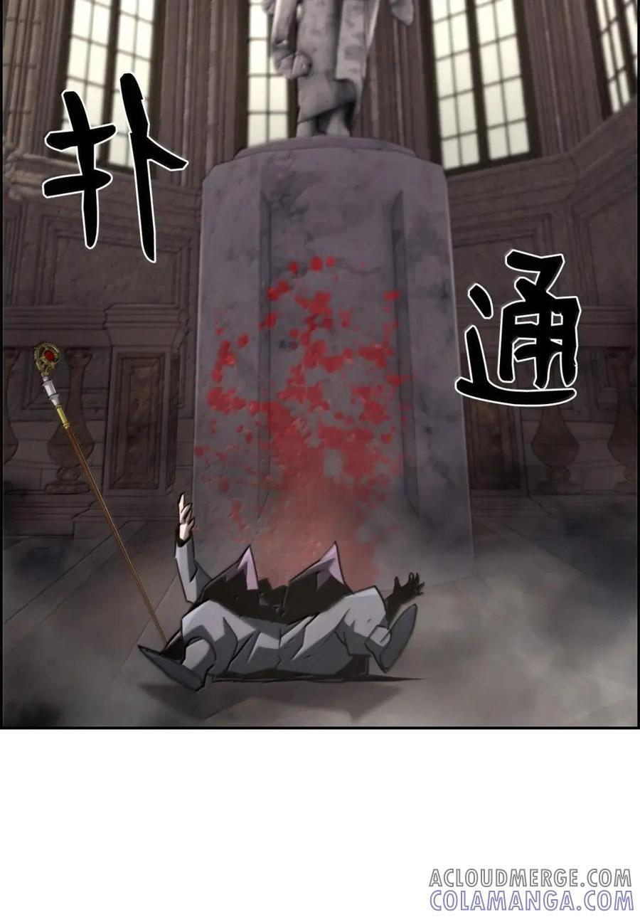 75 无限重生 第25页