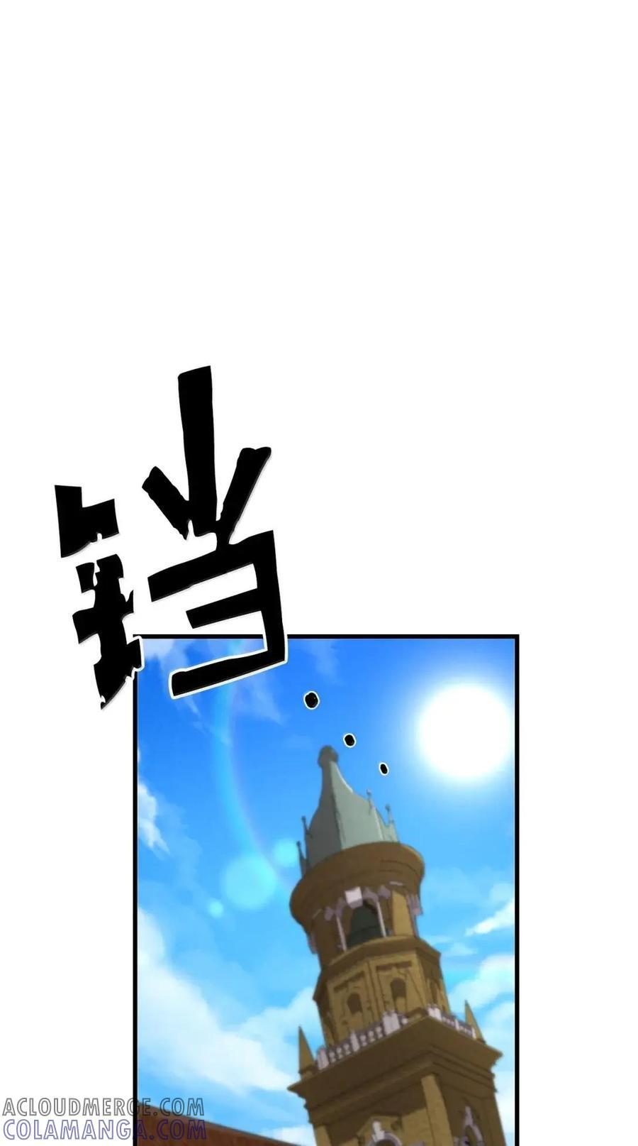 75 无限重生 第55页