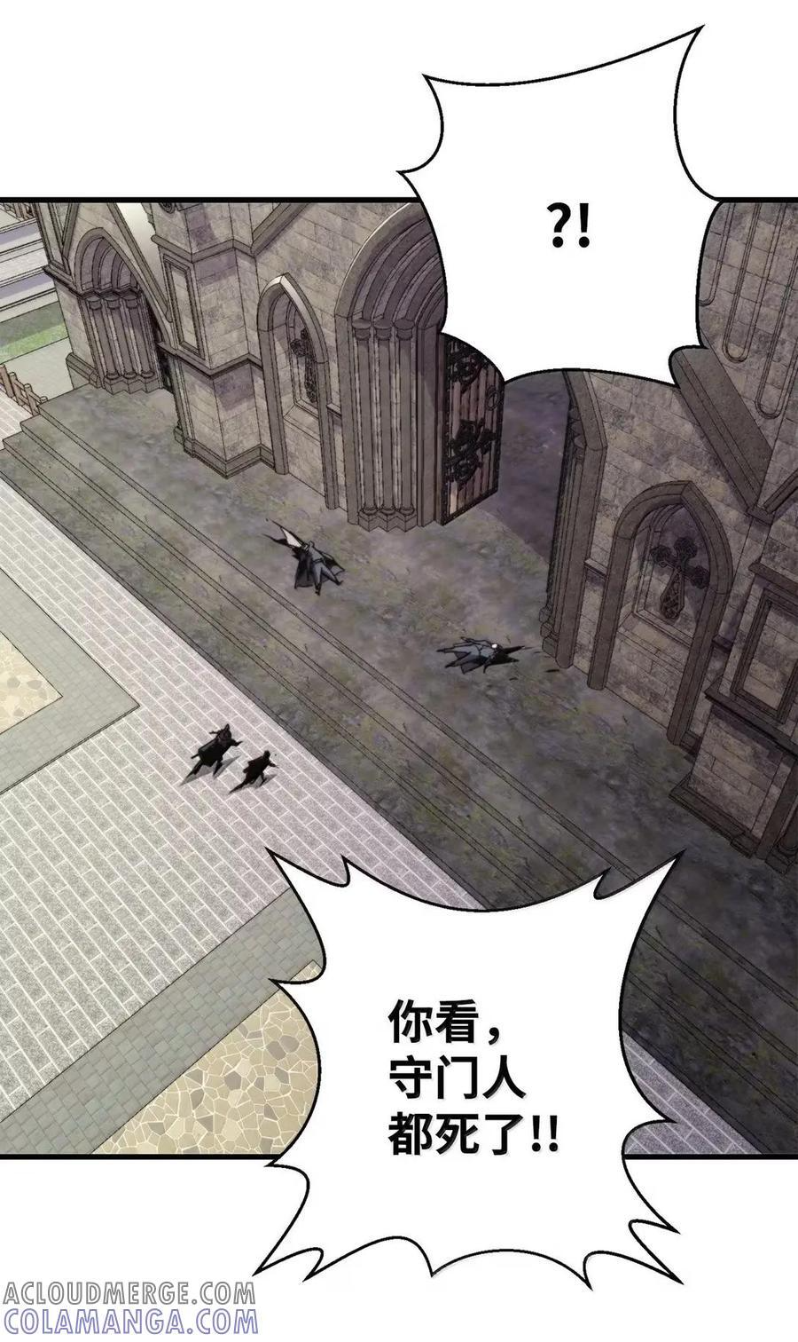 75 无限重生 第58页