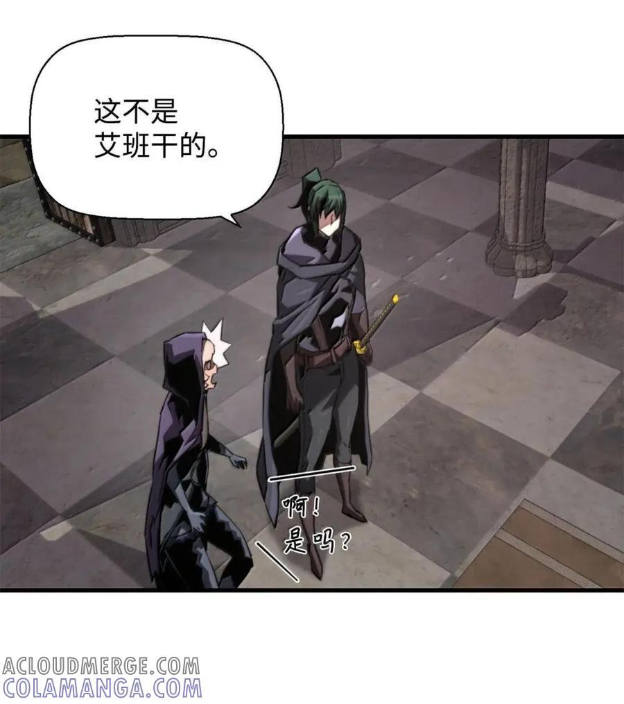 75 无限重生 第64页