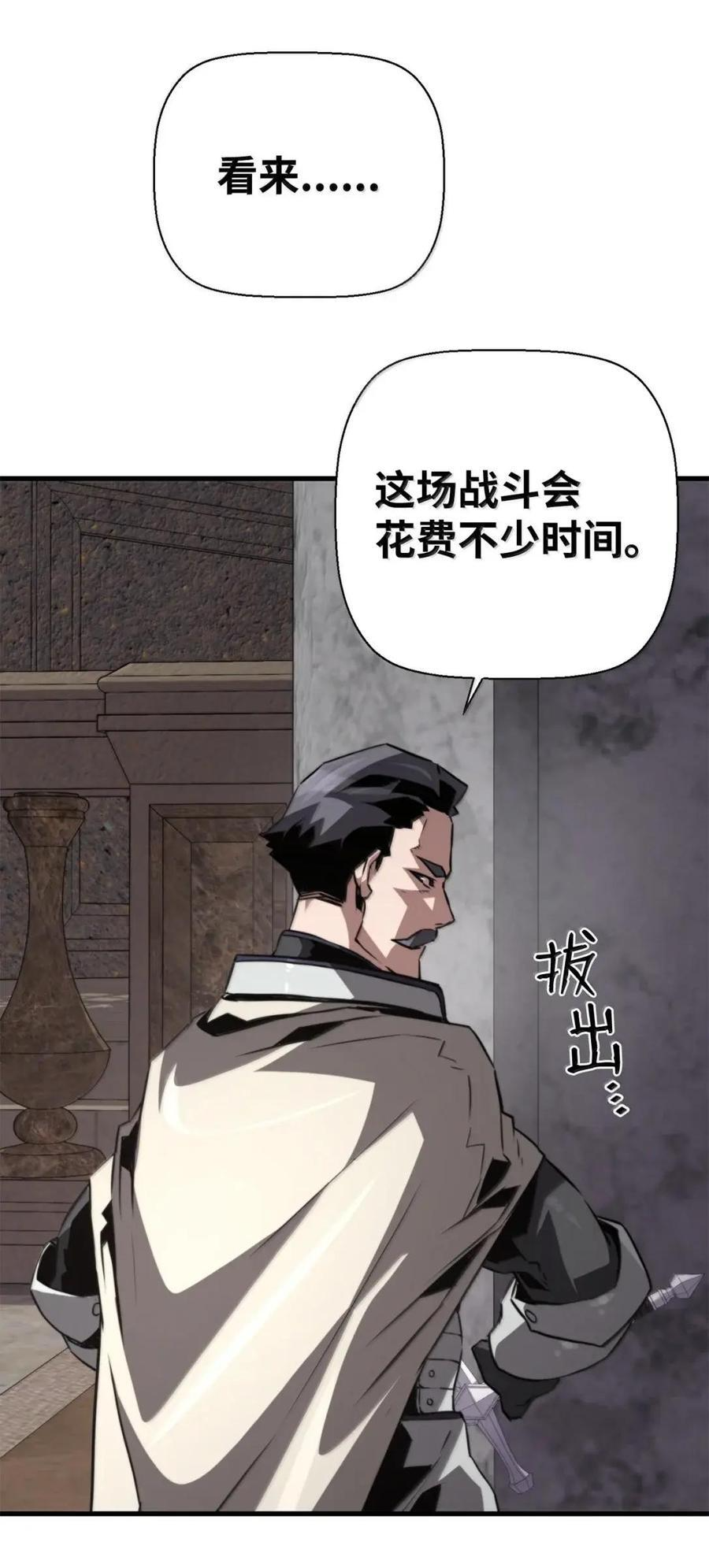 75 无限重生 第65页