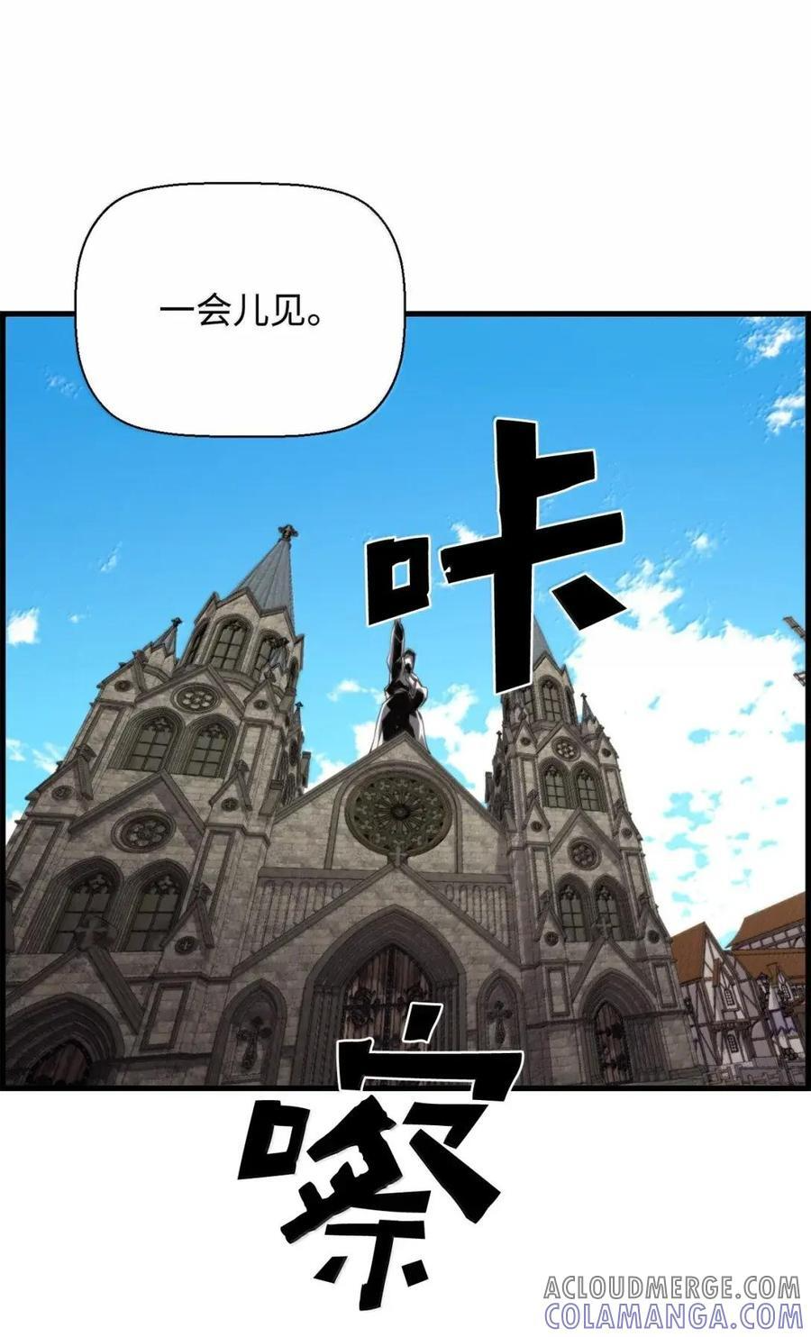 75 无限重生 第70页