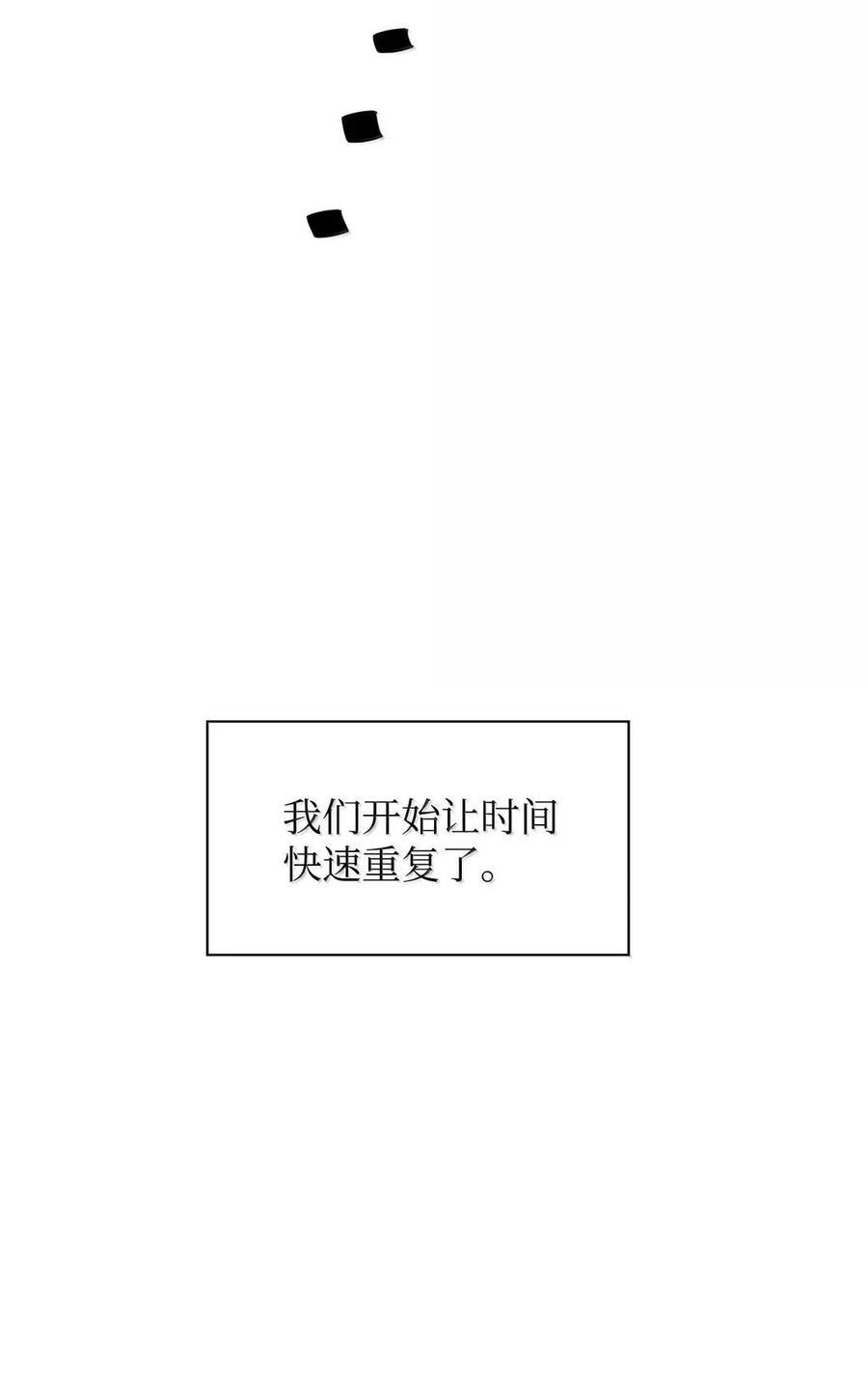 75 无限重生 第71页