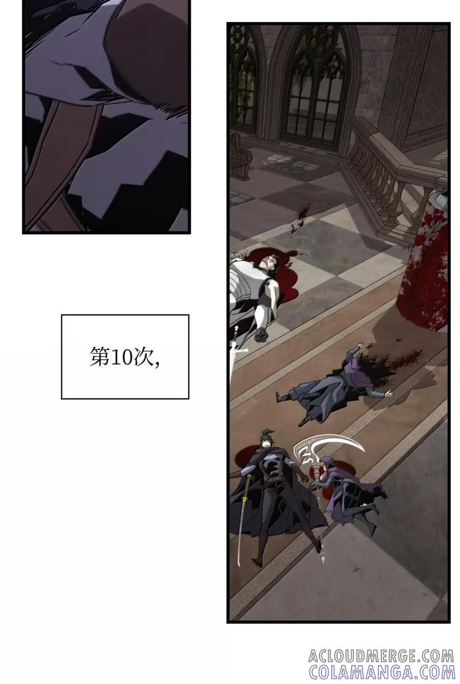 75 无限重生 第73页