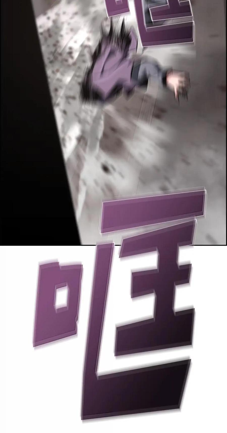 75 无限重生 第86页