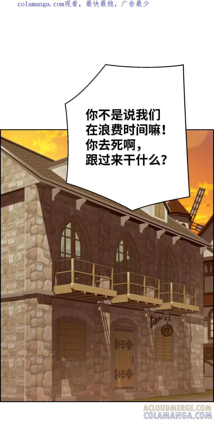 76 龙 第1页