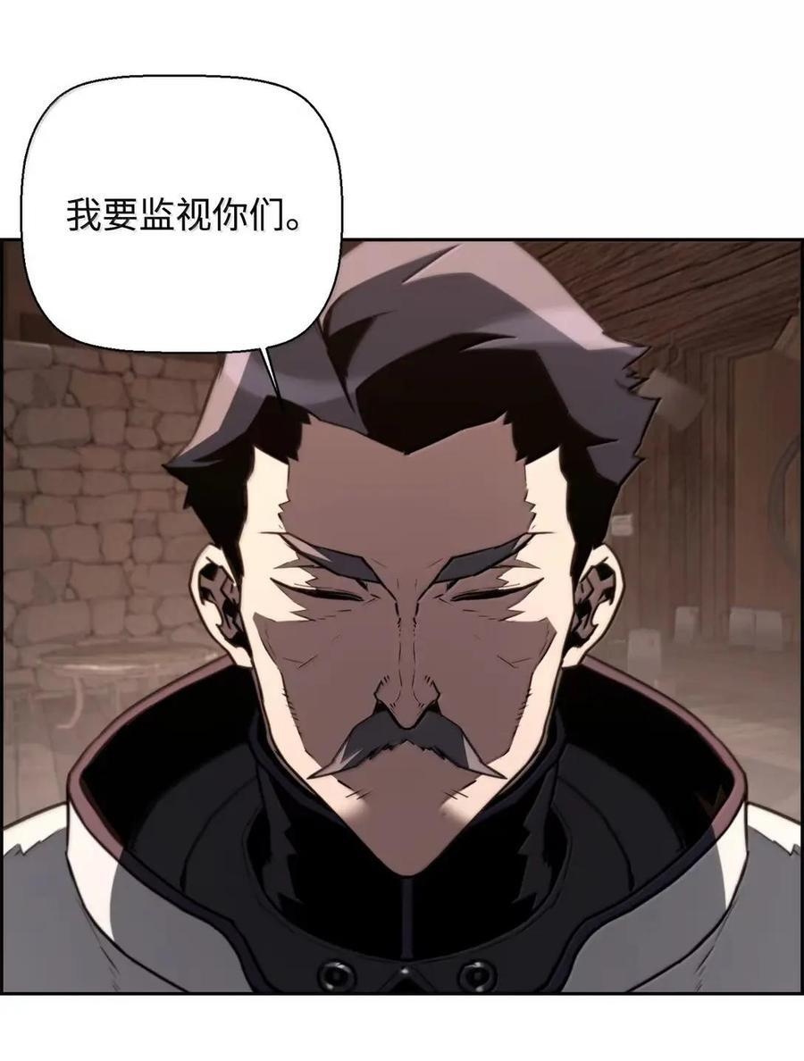 76 龙 第2页