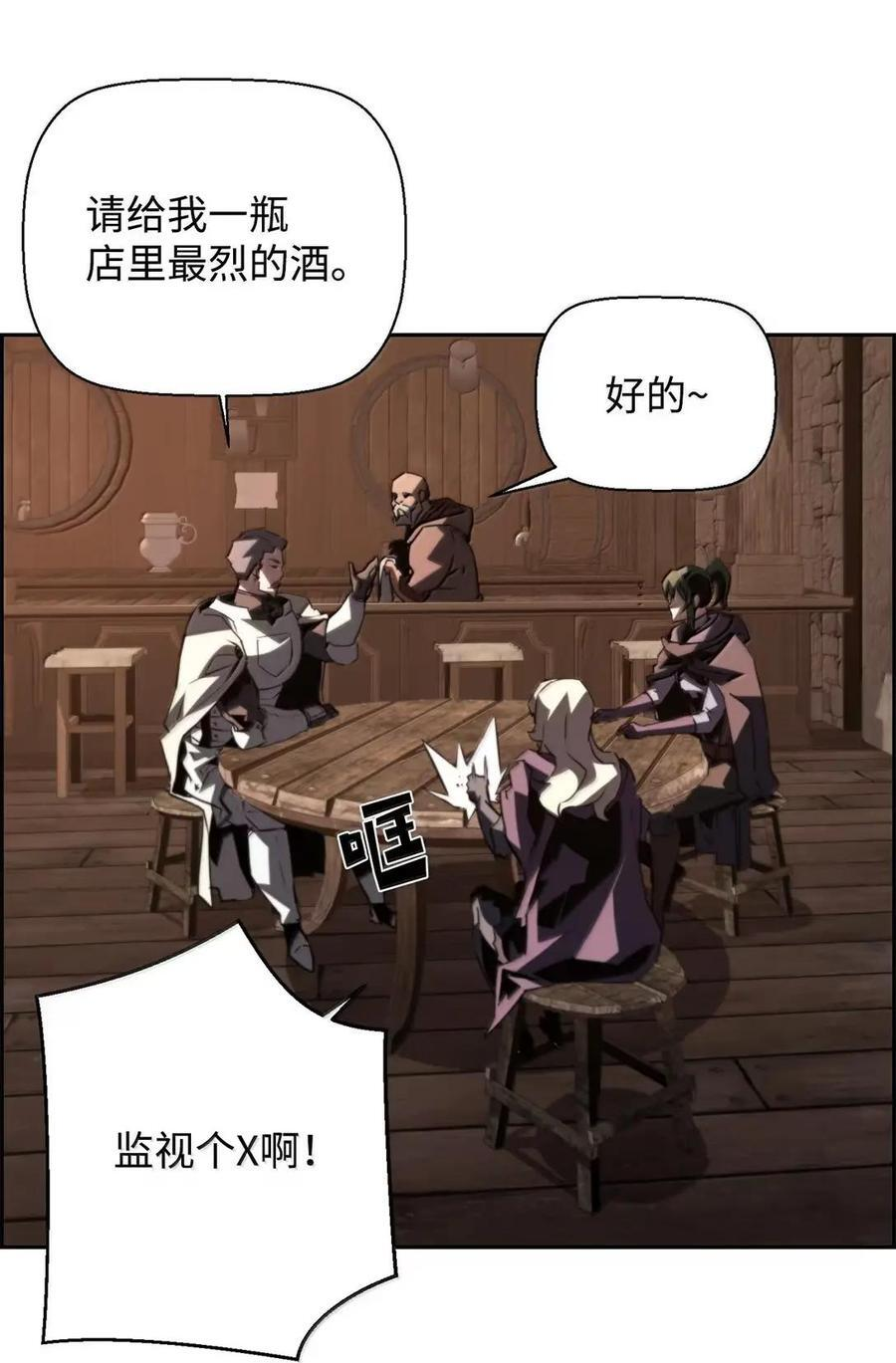 76 龙 第3页