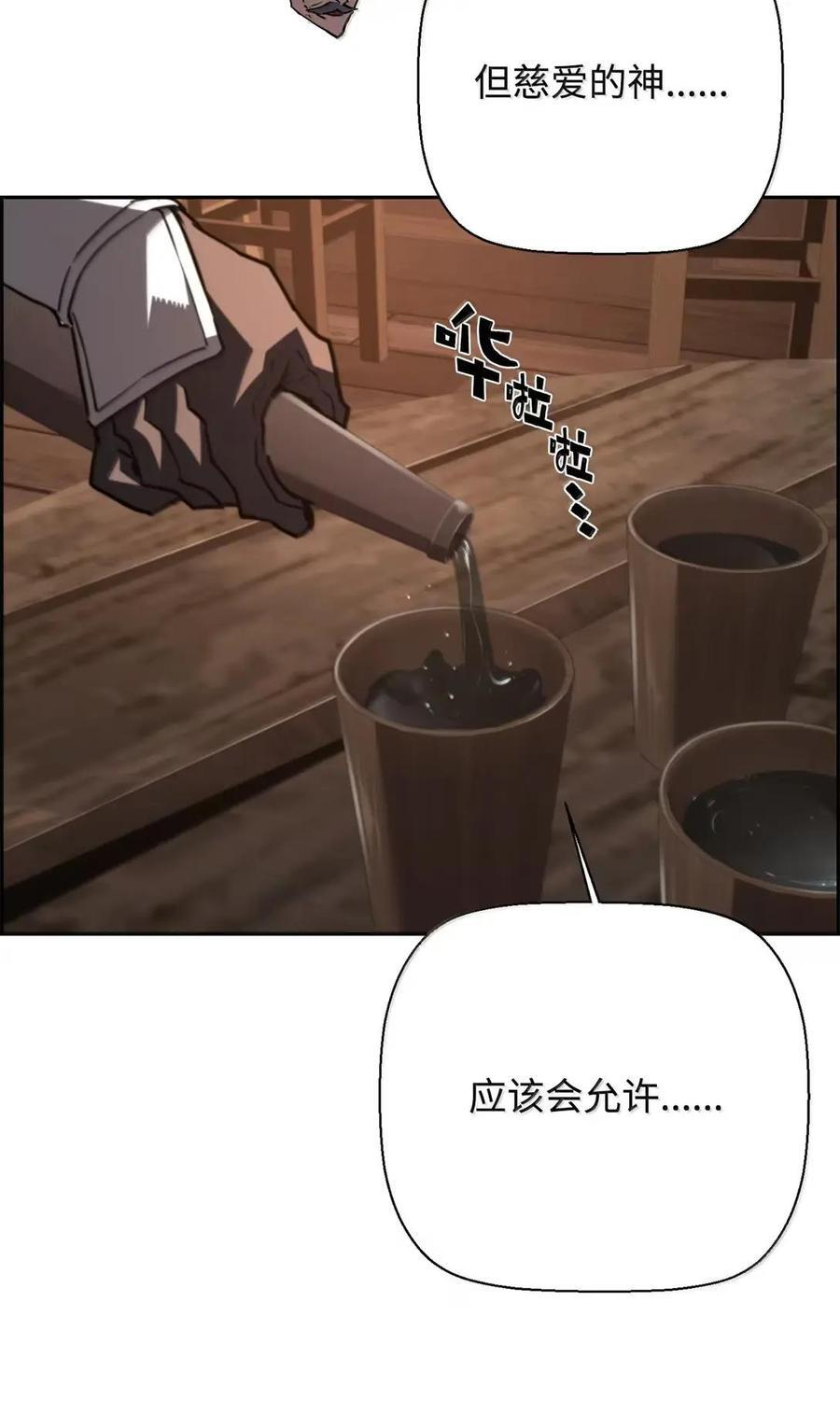 76 龙 第5页