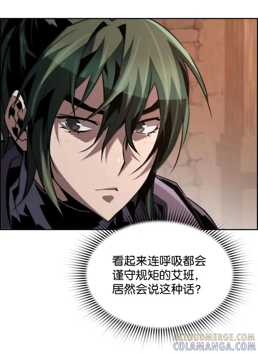 76 龙 第7页