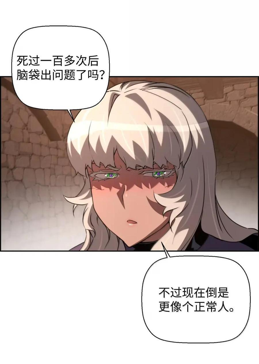 76 龙 第9页