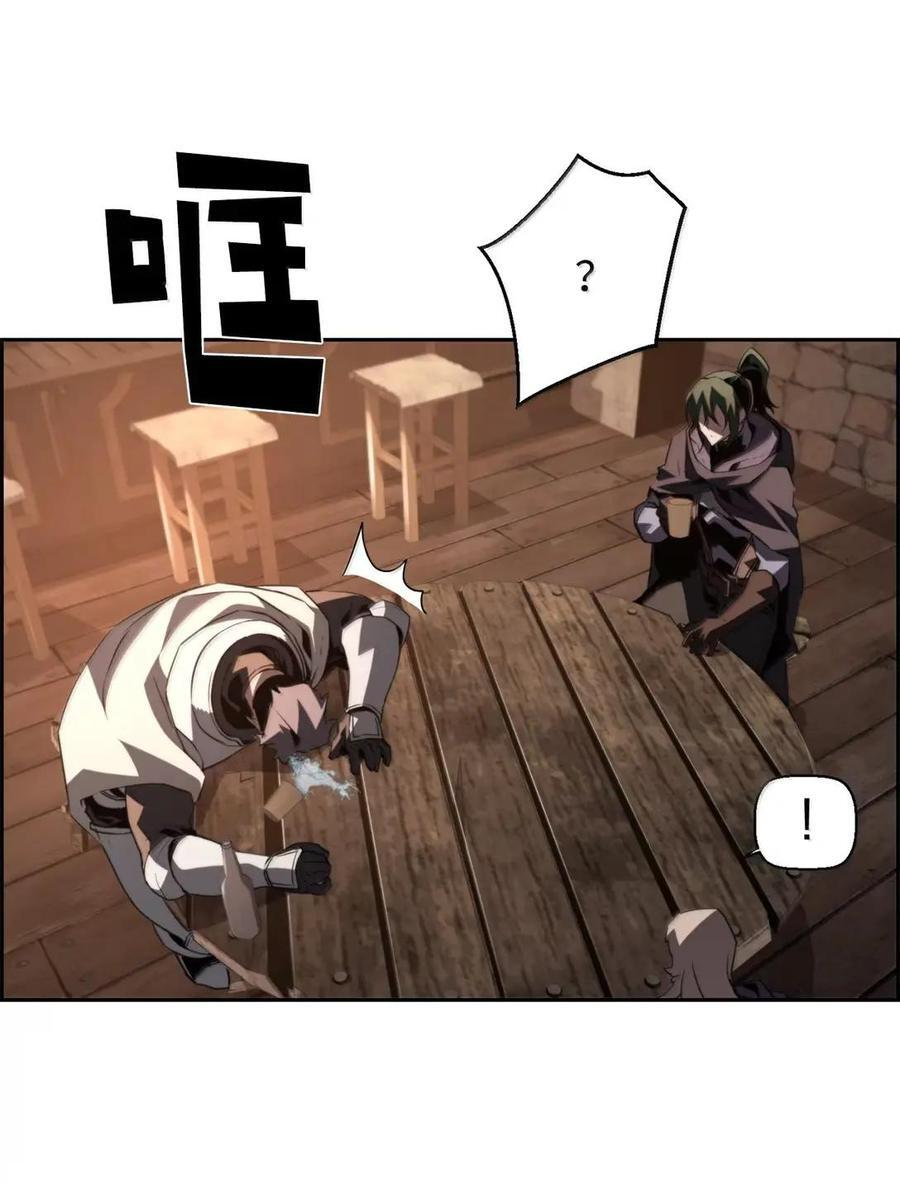 76 龙 第12页