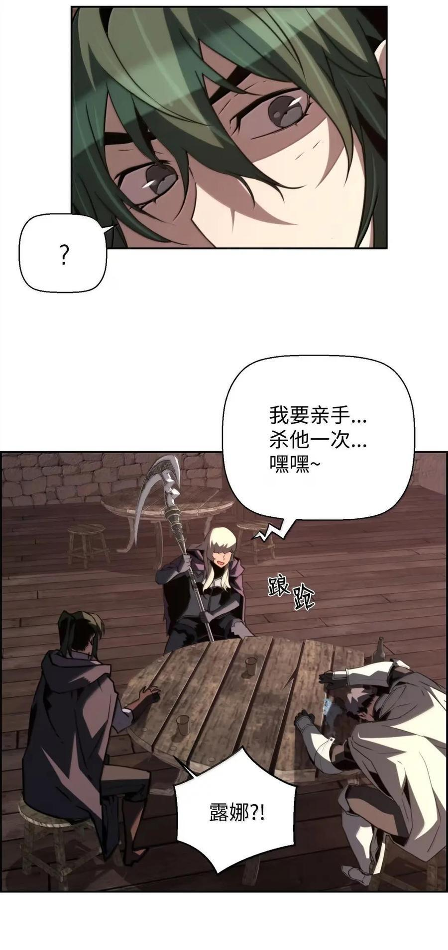 76 龙 第14页