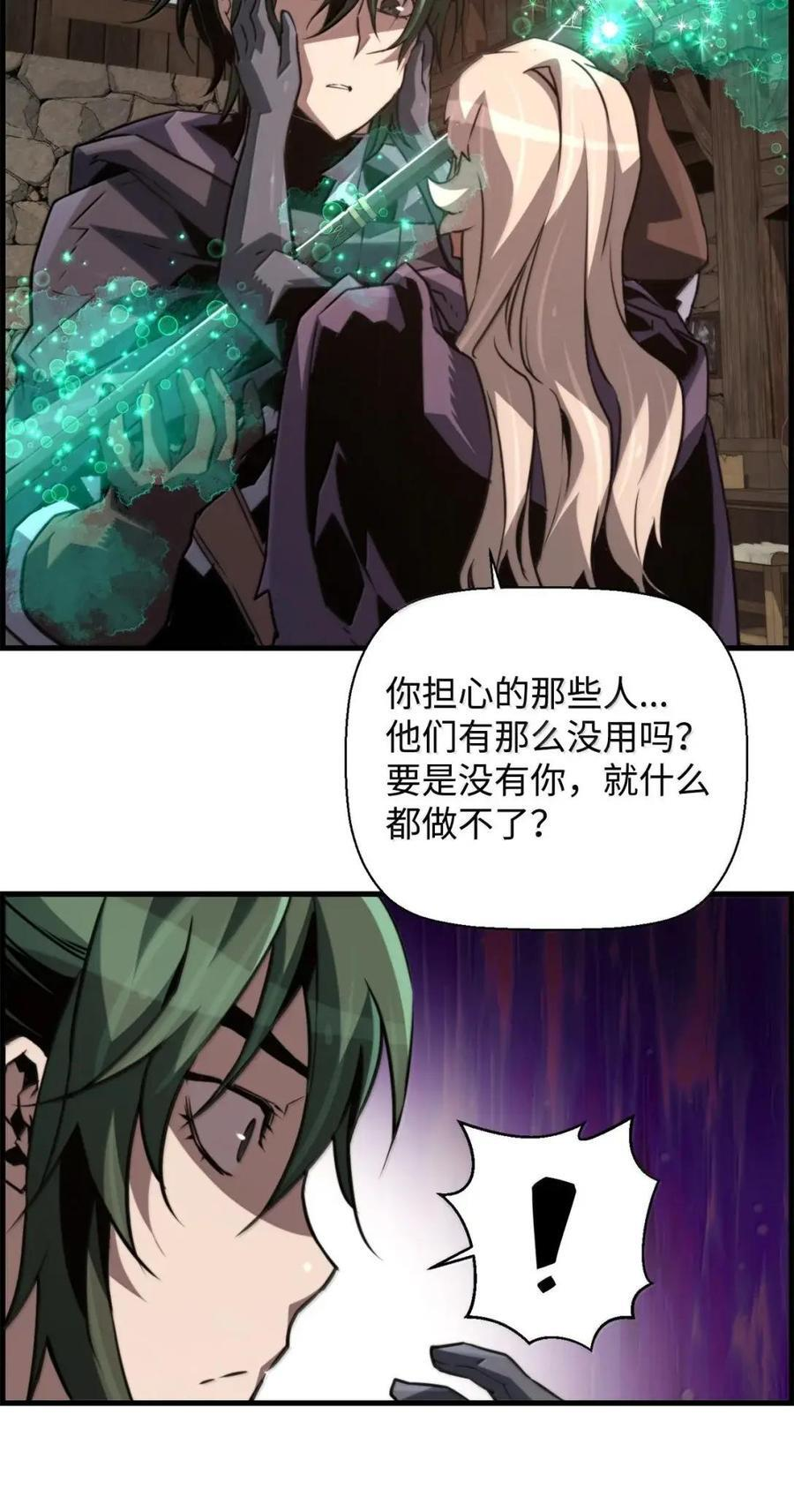 76 龙 第20页
