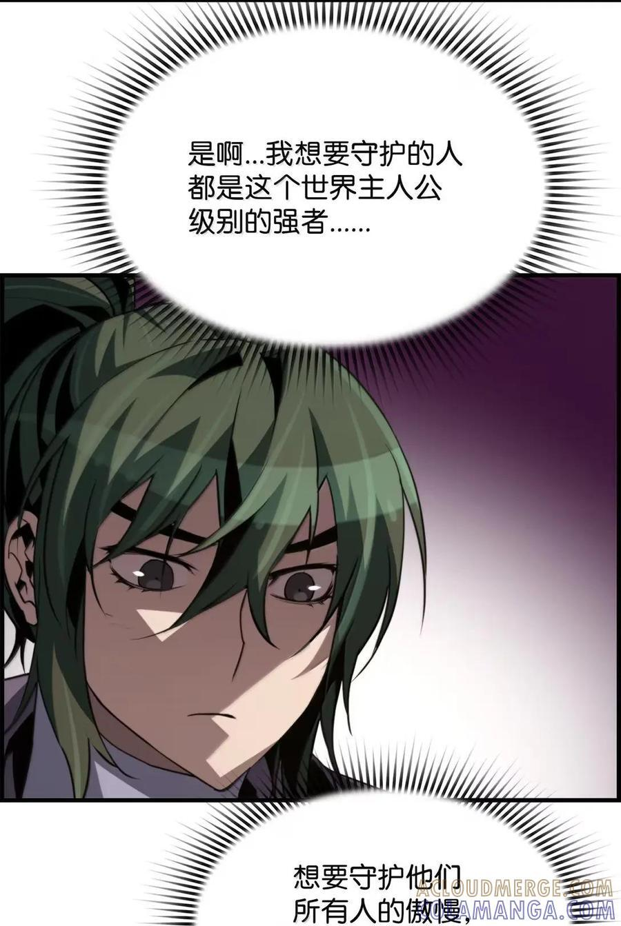 76 龙 第22页