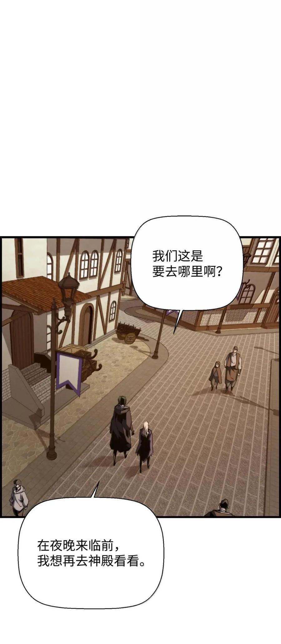 76 龙 第27页