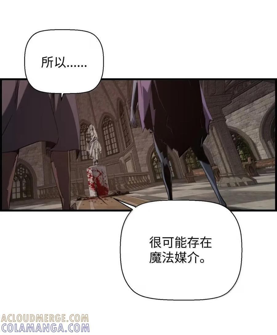 76 龙 第31页