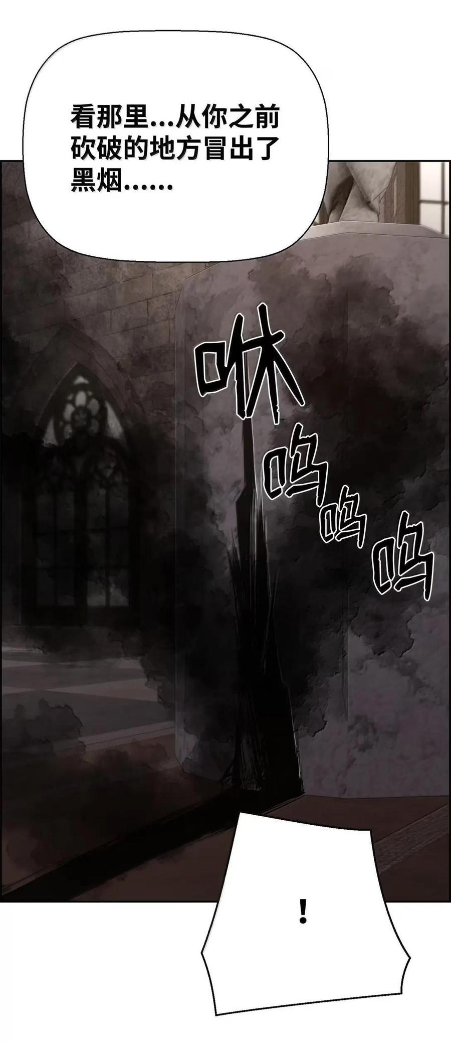 76 龙 第36页