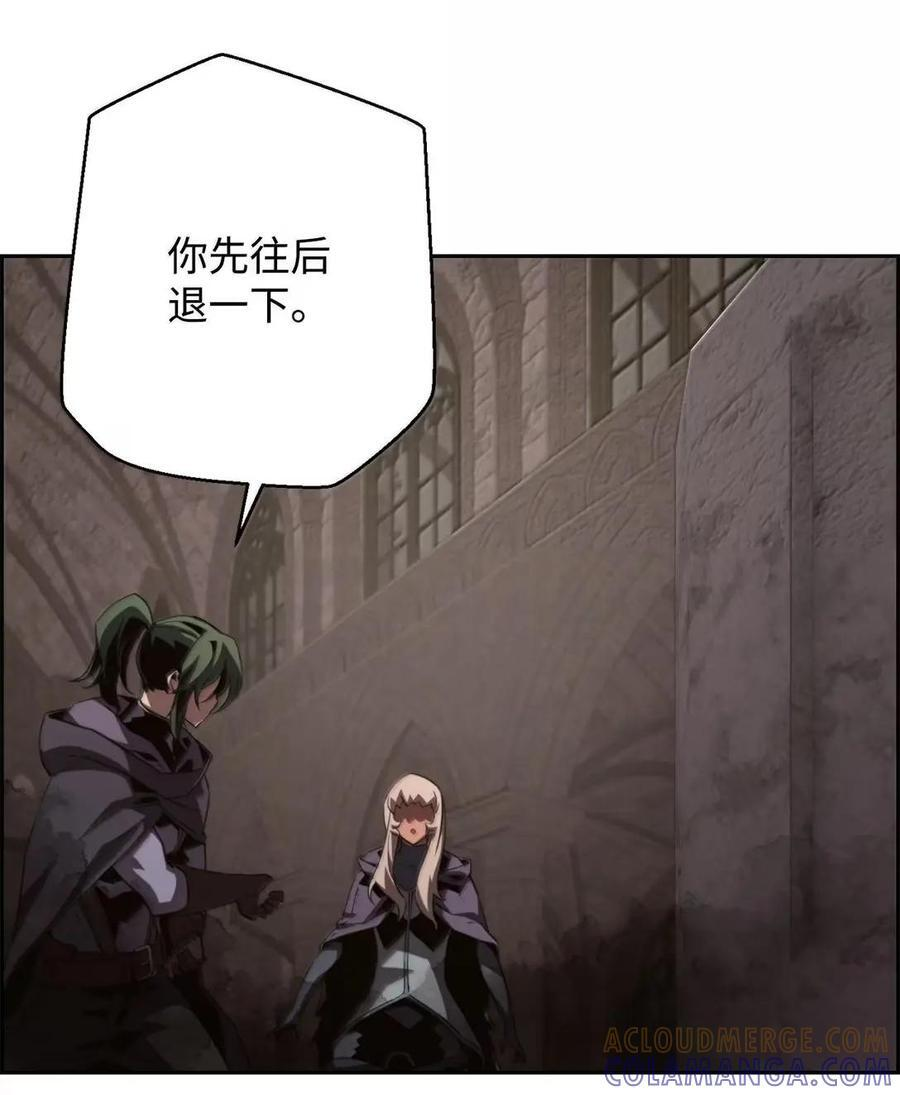 76 龙 第37页