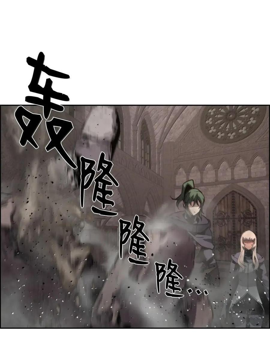 76 龙 第41页