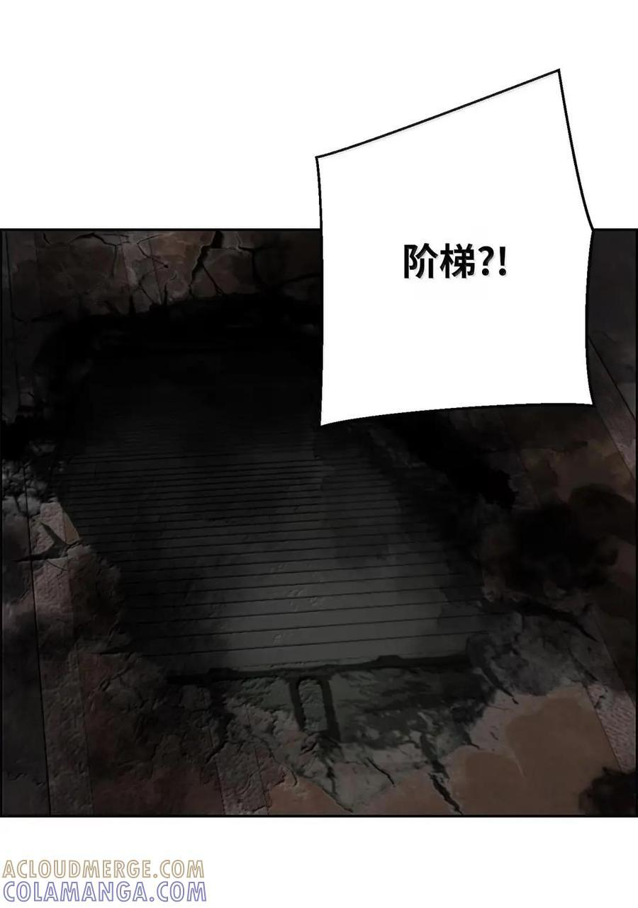 76 龙 第43页