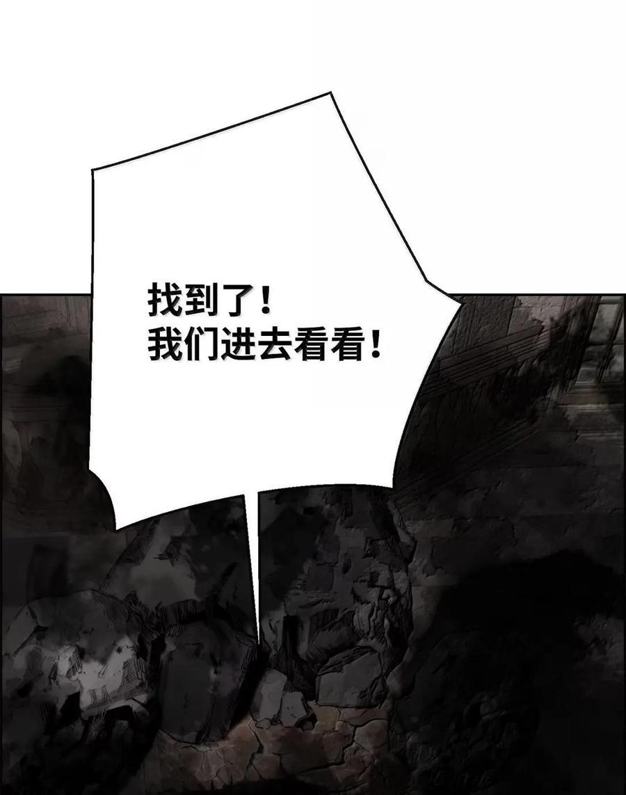 76 龙 第44页