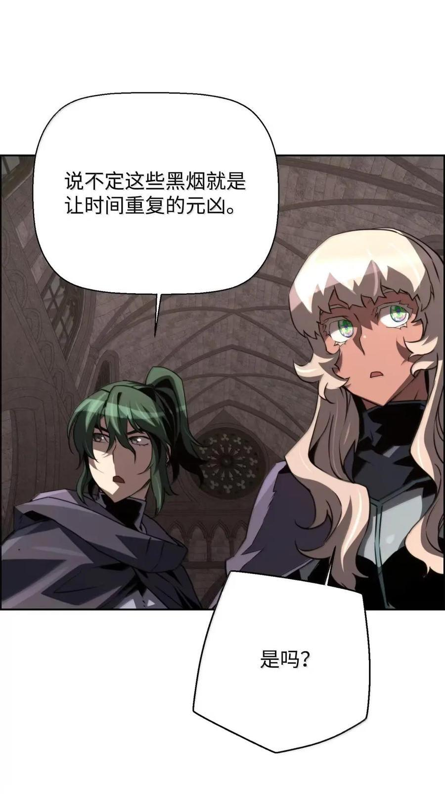 76 龙 第47页