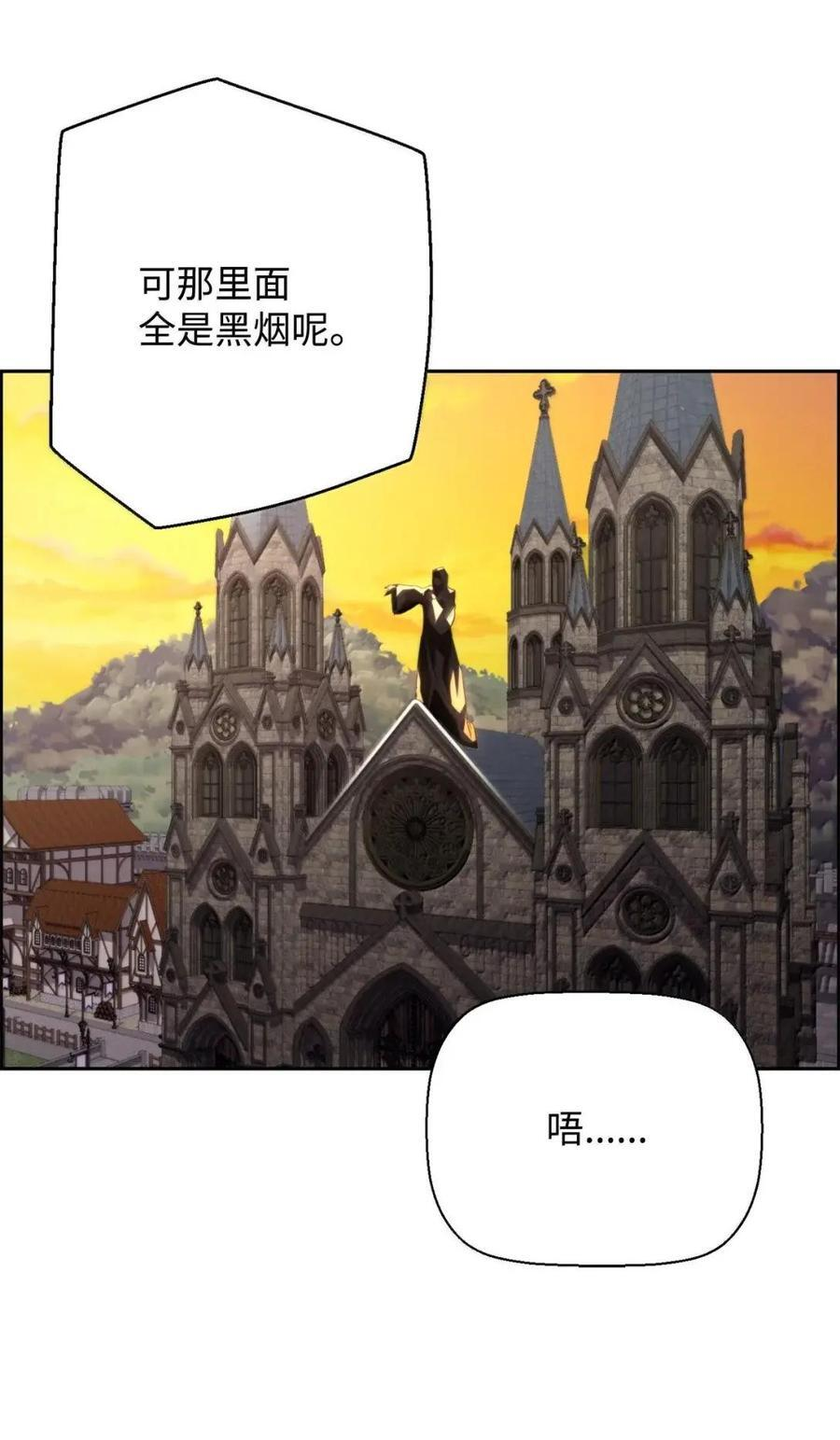76 龙 第48页