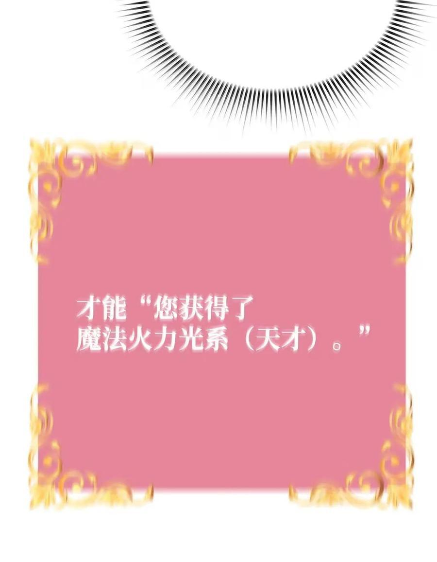 76 龙 第54页