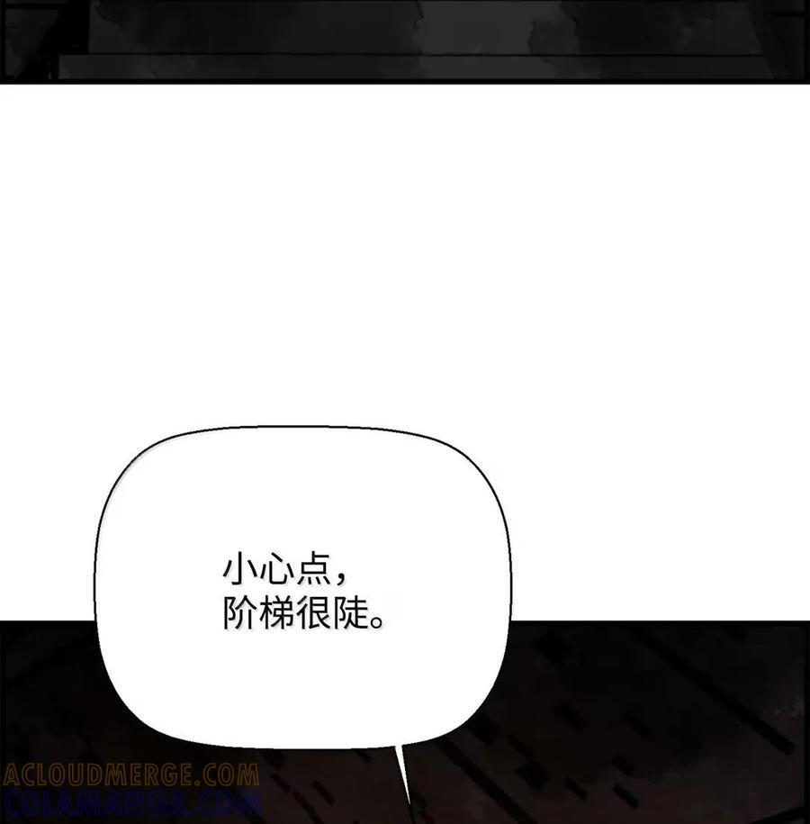 76 龙 第61页