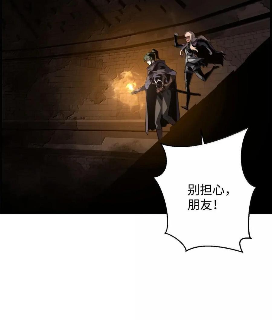 76 龙 第62页