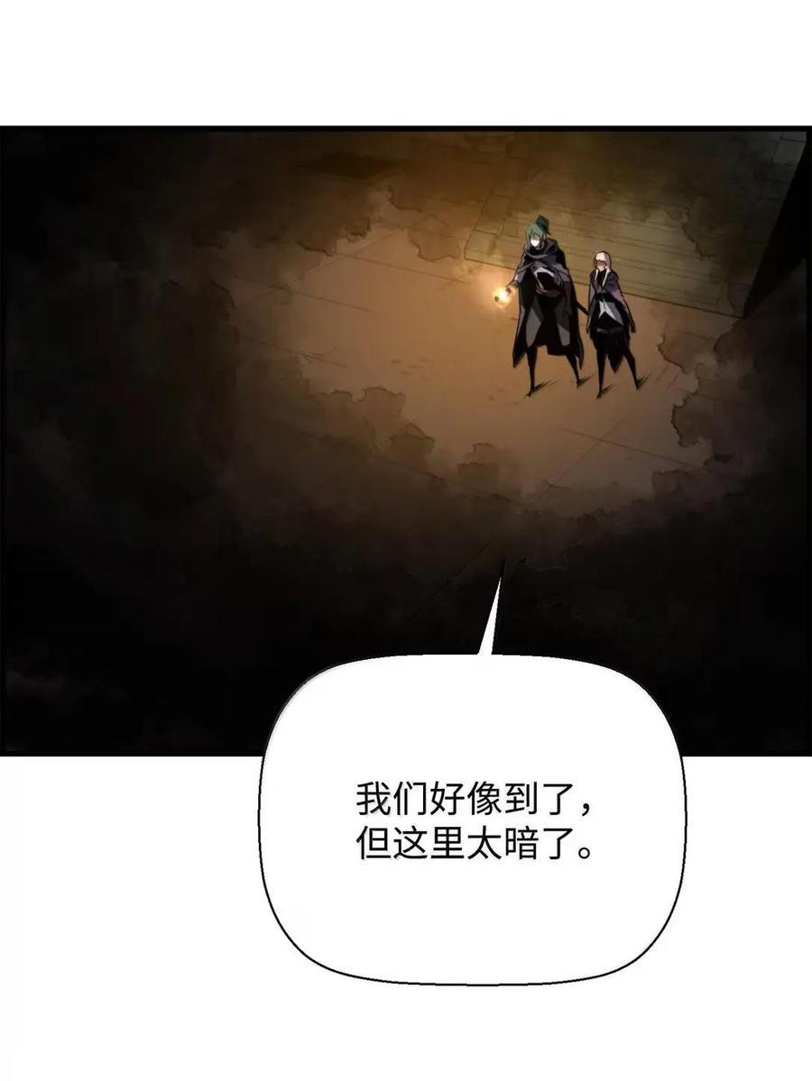 76 龙 第63页