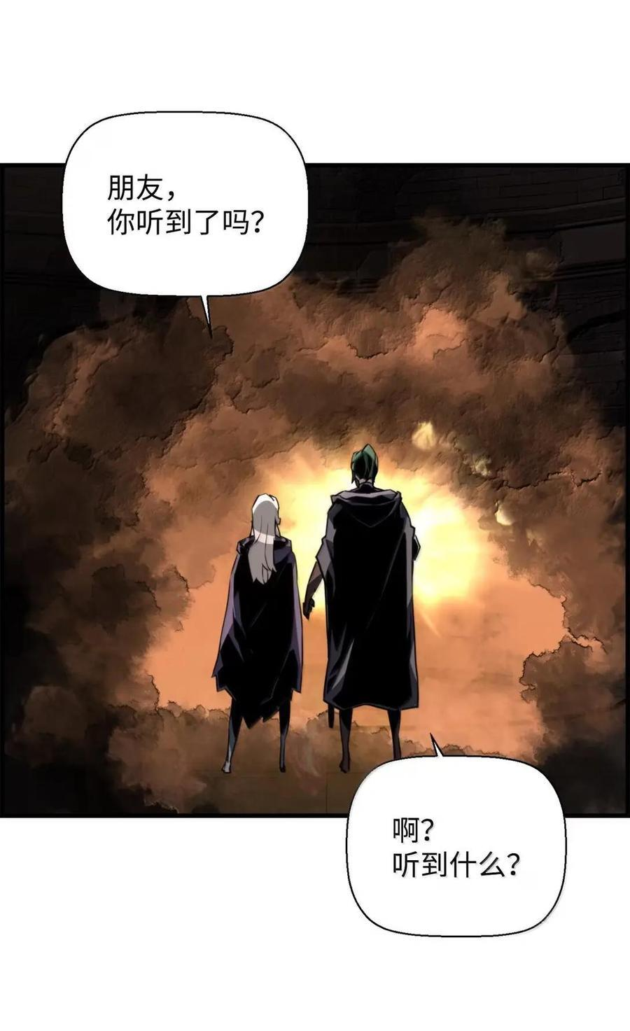 76 龙 第65页