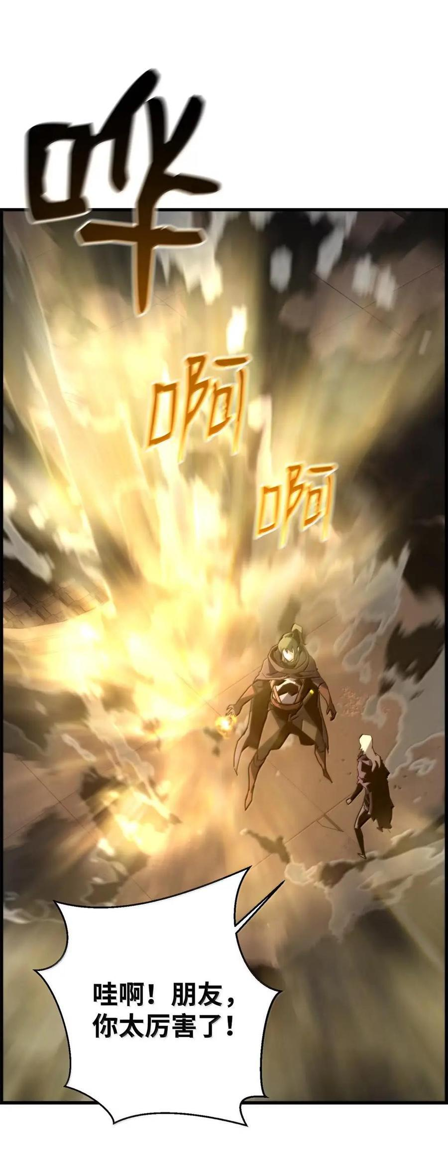 76 龙 第74页