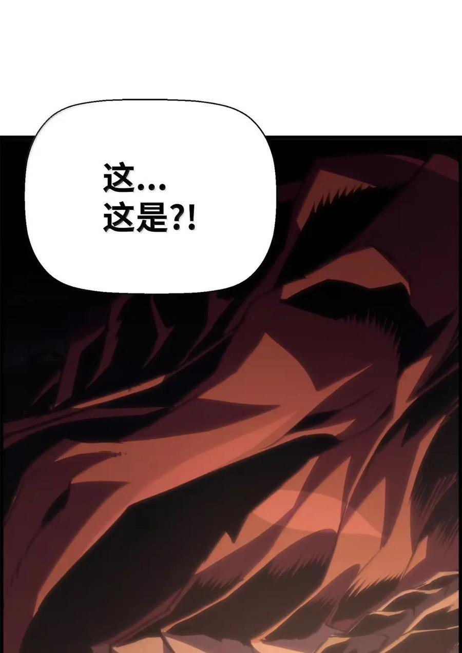 76 龙 第75页