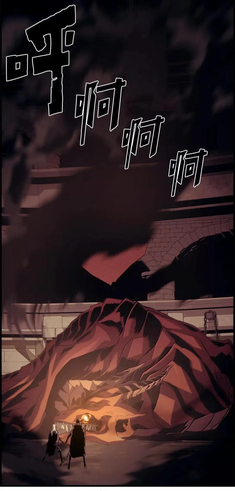 76 龙 第78页