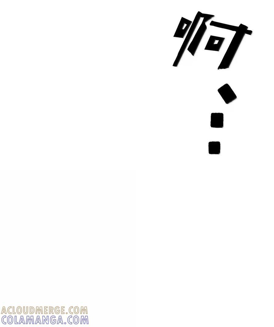 76 龙 第85页