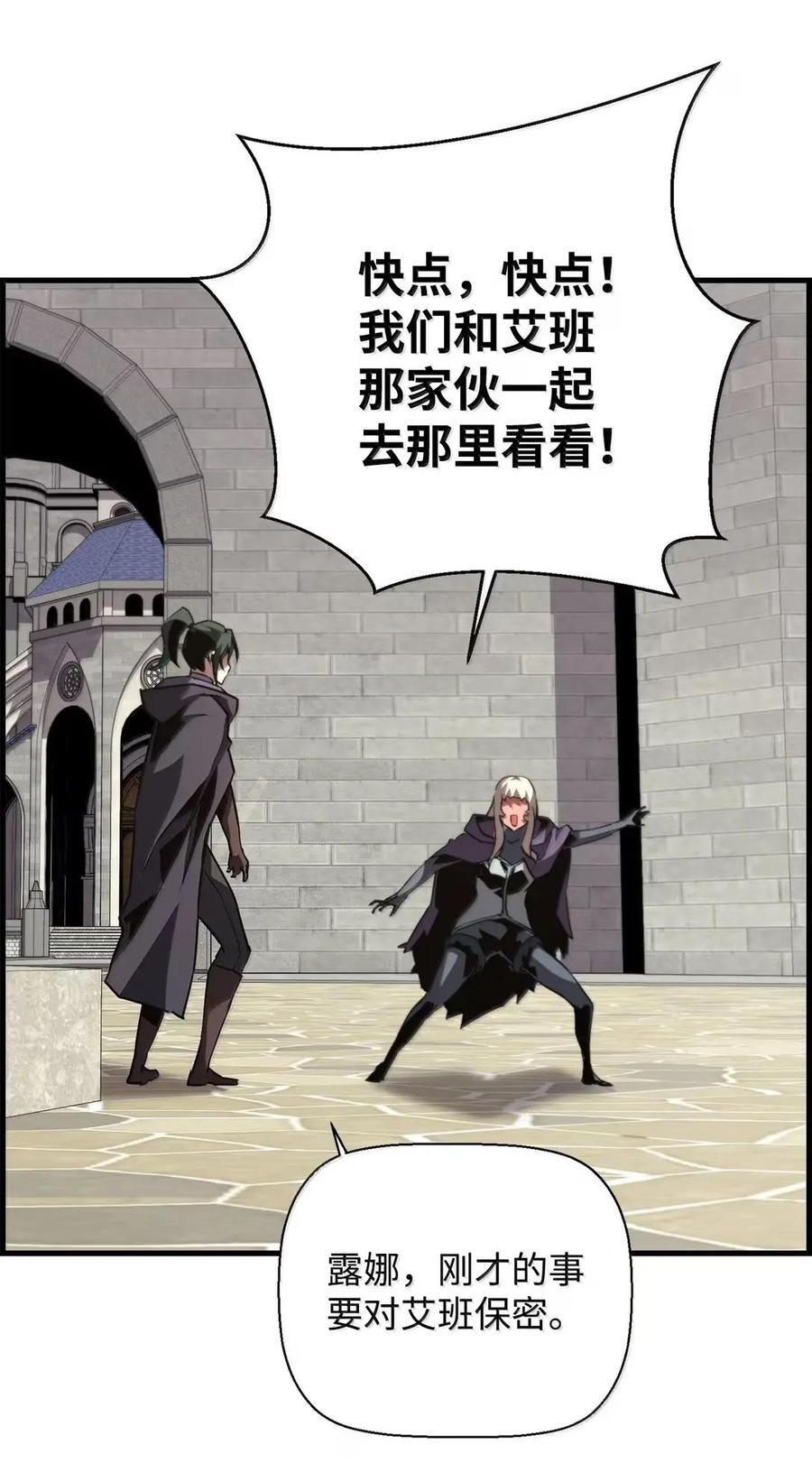 76 龙 第89页