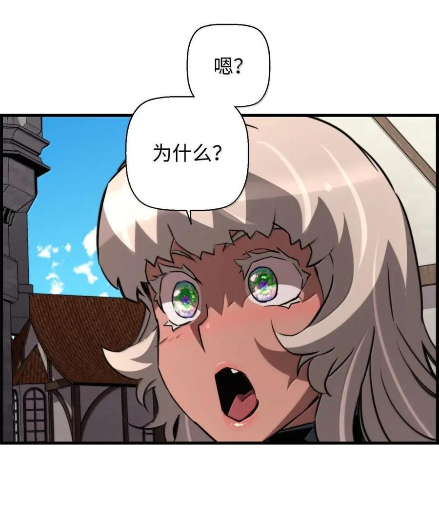 76 龙 第90页