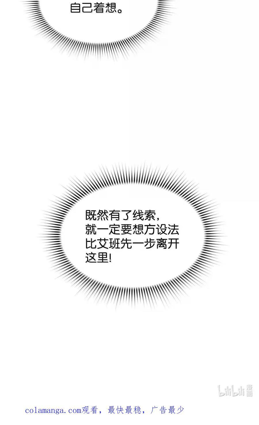 76 龙 第92页