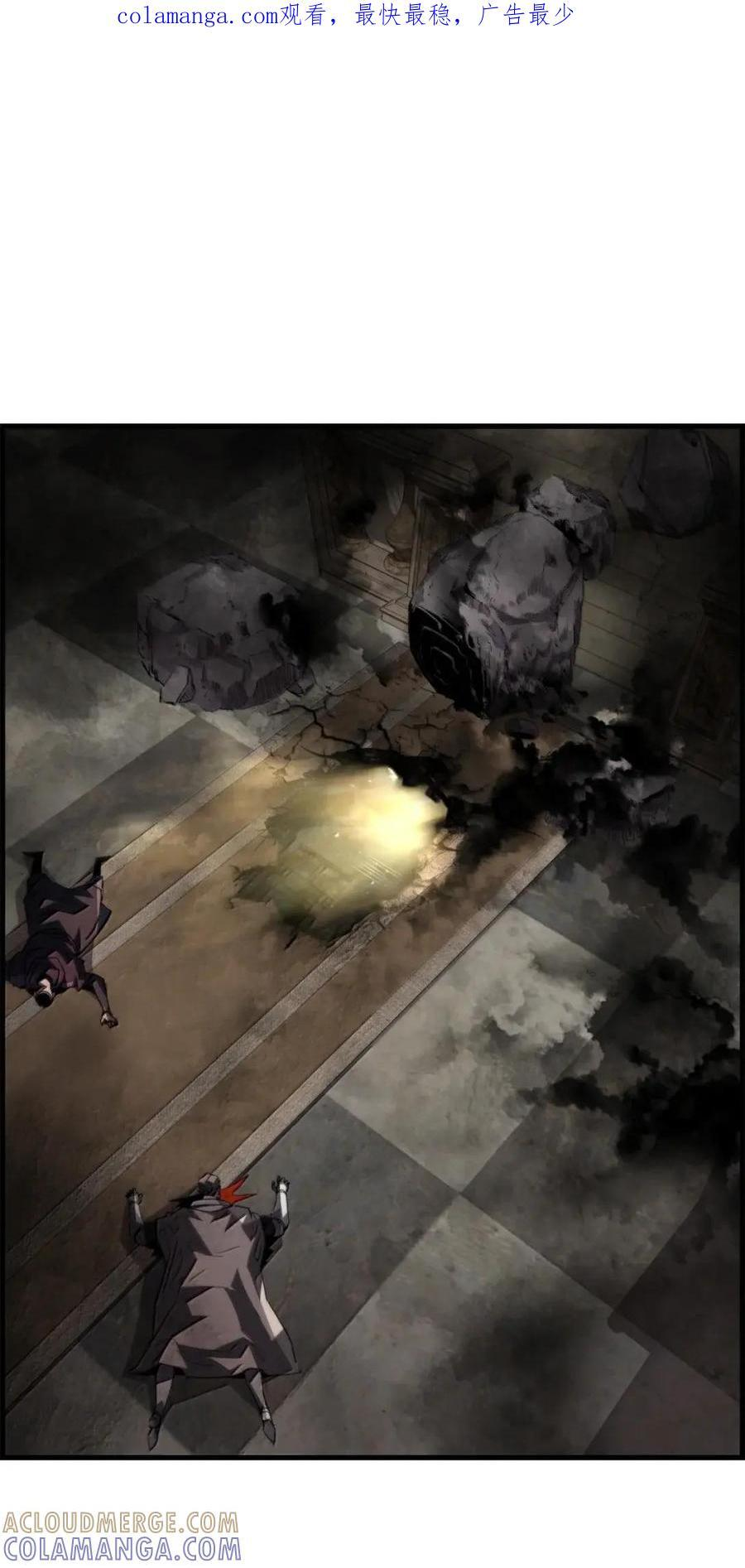 77 龙之核 第1页