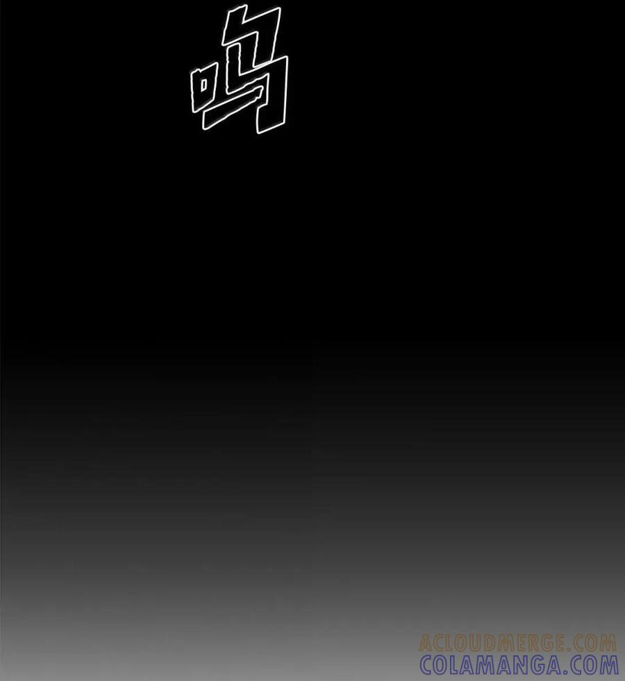 77 龙之核 第13页