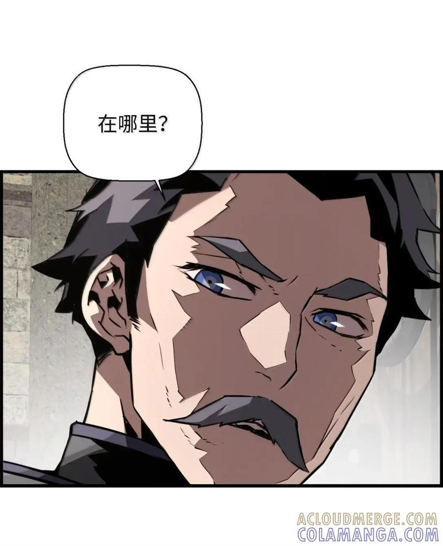 77 龙之核 第25页