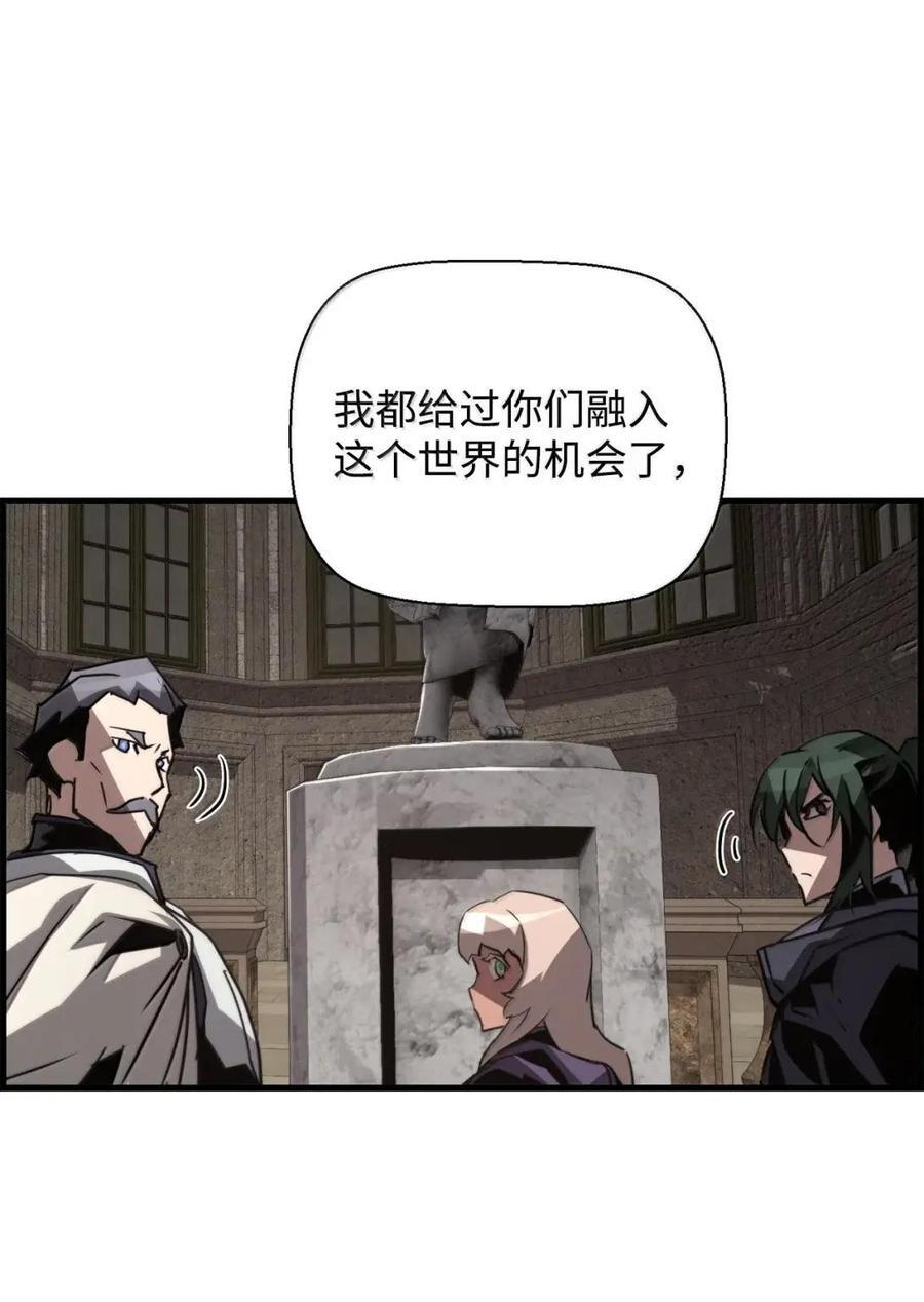 77 龙之核 第38页