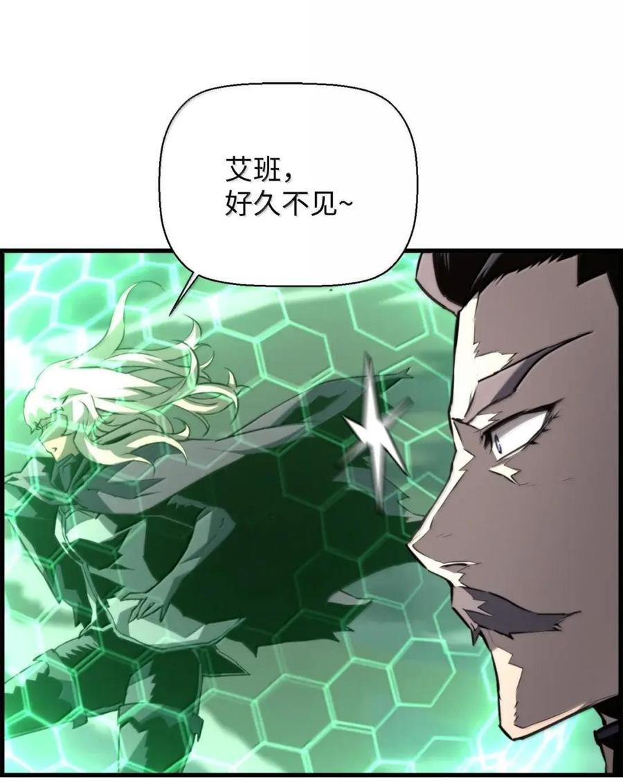 77 龙之核 第66页