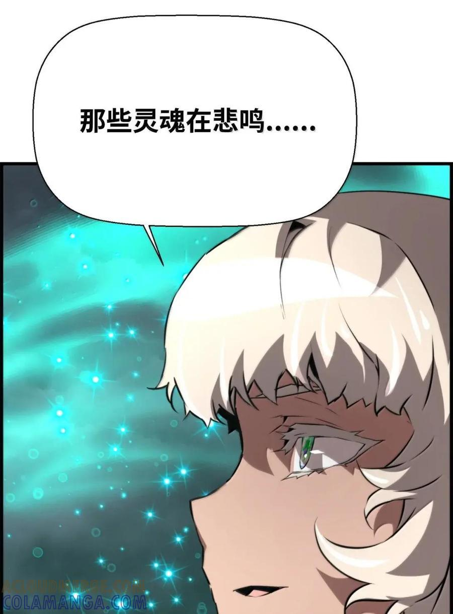 77 龙之核 第76页