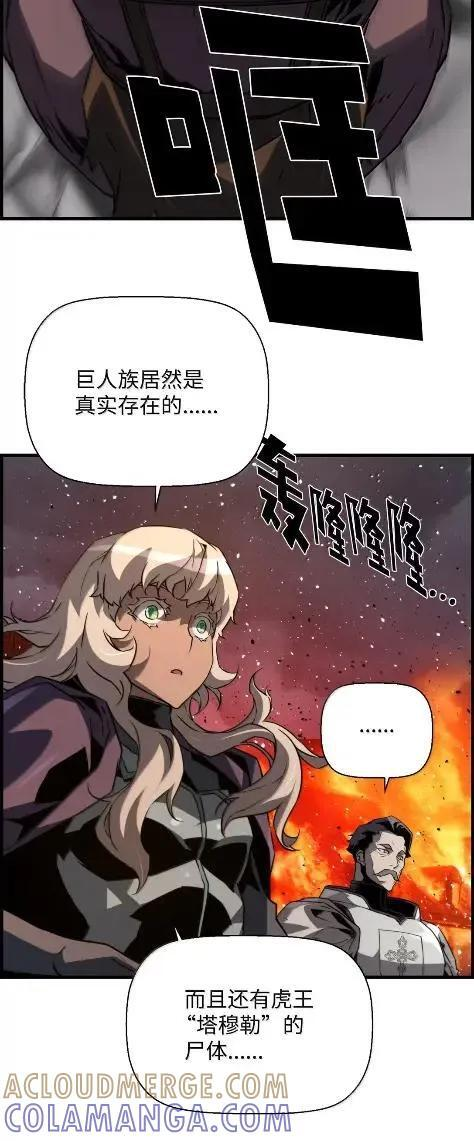 78 大战 第4页