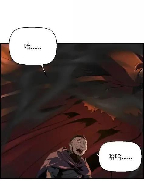 78 大战 第8页